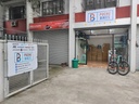 PUCHU BIKE SHOP