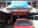 R-ACE BIKE SHOP