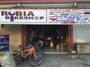 RUBIA BIKE SHOP