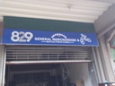 829 GENERAL MERCHANDISE & BICYCLE PARTS STORE