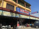 FJ MOTORCYCLE & BICYCLE SUPPLY