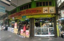 KING'S BICYCLE STORE [SSC]