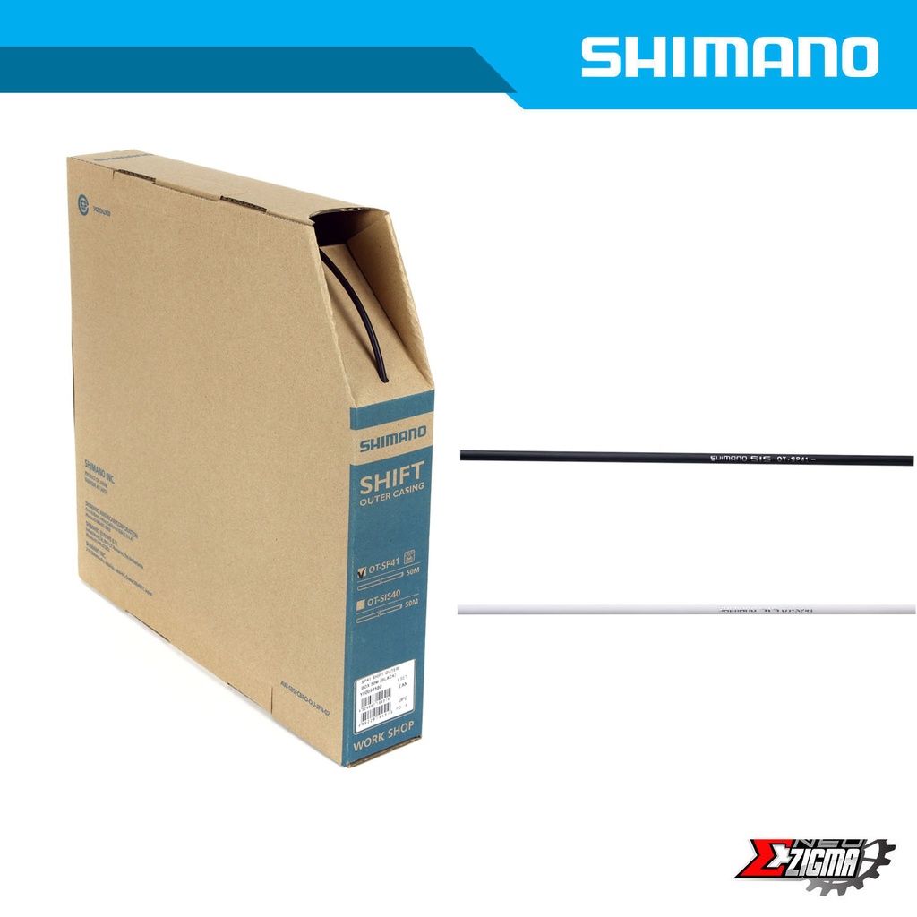 shimano housing