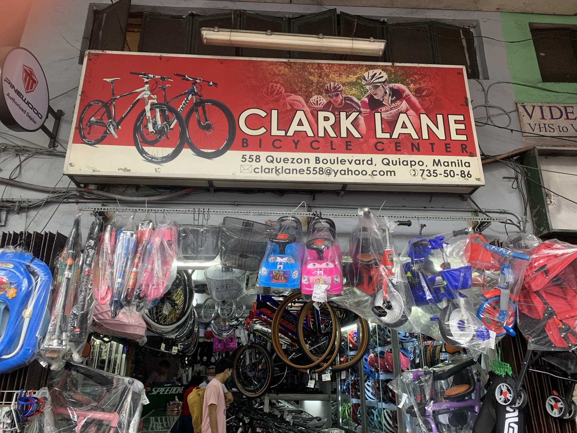 CLARK LANE BICYCLE CENTER